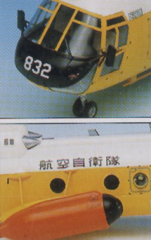 KV-107 Japanese version (Vista 12)