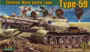 Type-59 MBT  (Vista 1)