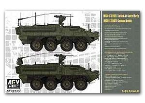 M1130 Stryker CV/TACP  (Vista 1)