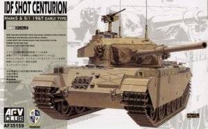 IDF Centurion Shot Mk.5 1960, Shot Mk.5  (Vista 1)