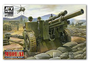 105mm Howitzer M101A1 & Carreage M2A2  (Vista 1)