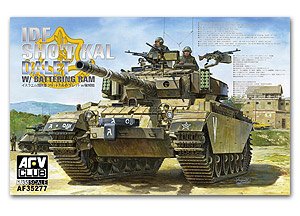 IDF Sho't Kal Dalet w/ Battery Ram  (Vista 1)