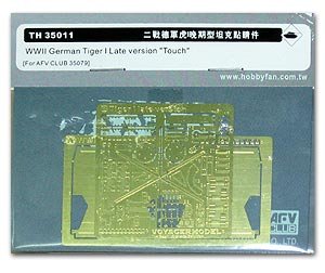 German Tiger I Late version   (Vista 1)