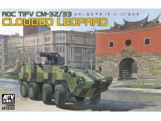 ROC TIFV CM-32/33 Clouded Leopard - Ref.: AFVC-35320