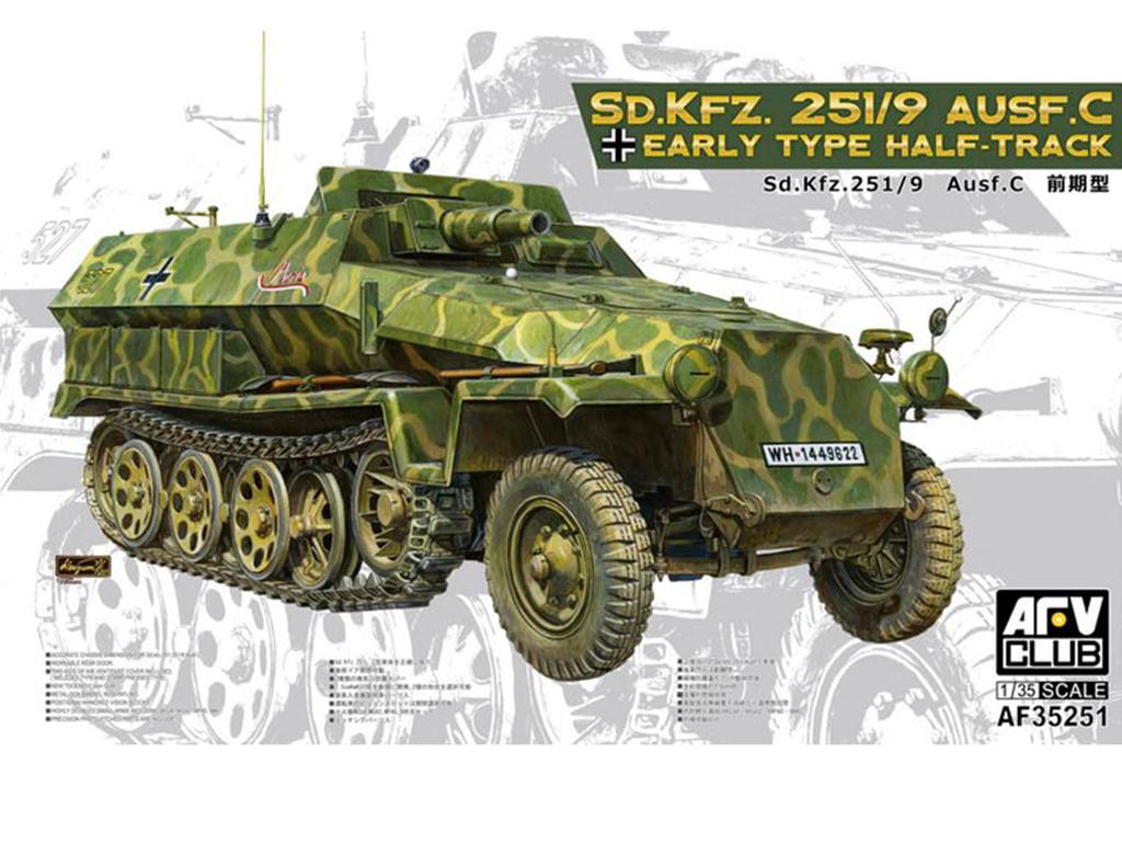 Sd.Kfz. 251/9 Ausf.C Early Type Half-Tra (Vista 1)