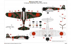 Nakajima B5N1 Kate  (Vista 6)