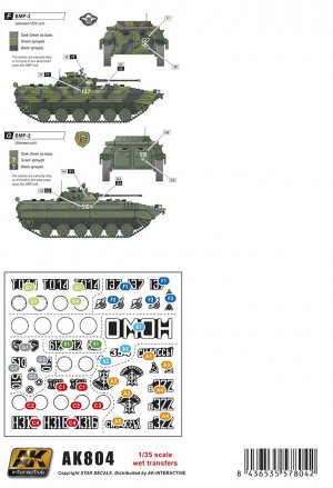 Transfer Guerra Chechenya  (Vista 3)