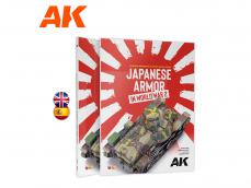 Blindaje japonés en la Segunda Guerra Mundial - Ref.: AKIN-AK549