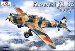 Kawasaki KI-32 Mary   (Vista 1)