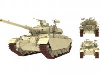 IDF Shot Kal Gimel with Battering Ram (Vista 7)