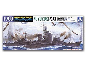 Destroyer Fuyuzuki  (Vista 1)
