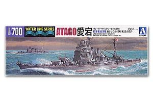 IJN Heavy Cruiser Atago (1942)  (Vista 1)