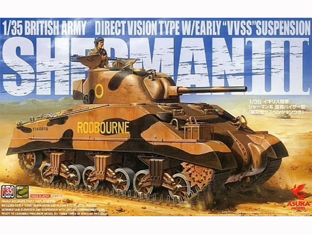 British Army Sherman III (Vista 1)