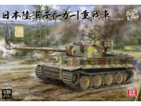 Tiger I Ejército Imperial Japonés con Figua Resina de Comandante (Vista 2)