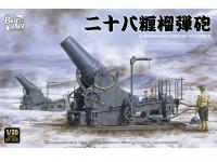 IJA 28cm Obús Guerra Ruso-Japonesa 1905 (Vista 10)
