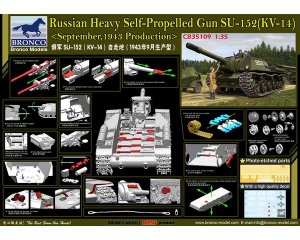 Su-152 (kv-14) produccion septiembre 194  (Vista 2)