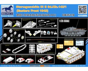 Sturmgeschütz III E Sd.Kfz. 142/1  (Vista 3)