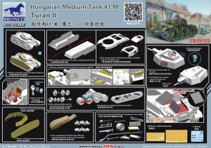 Hungarian Medium Tank 41.M Turan II  (Vista 6)