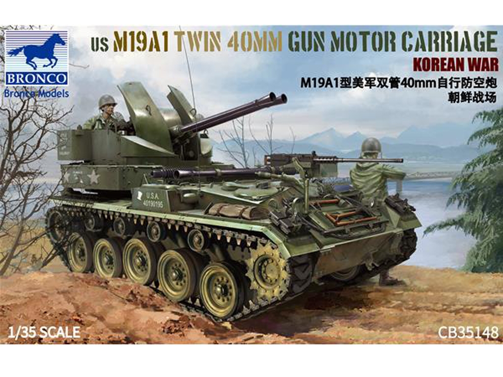 US M19A1 Twin 40mm Gun Motor Carriage Ko  (Vista 1)