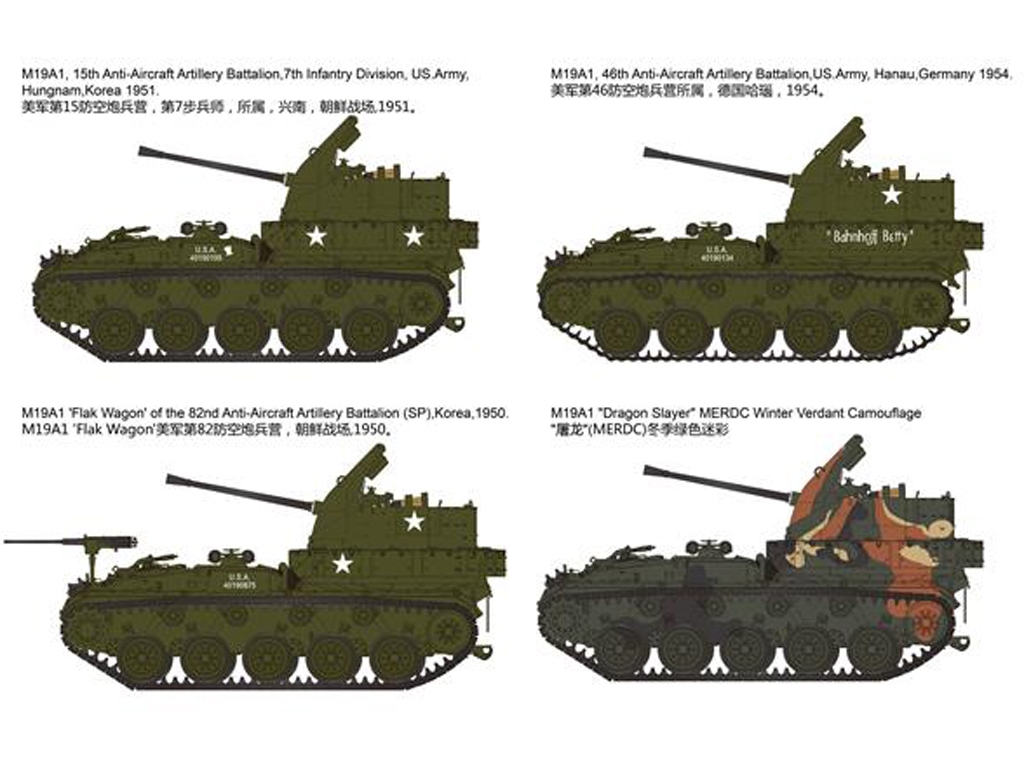 US M19A1 Twin 40mm Gun Motor Carriage Ko  (Vista 6)