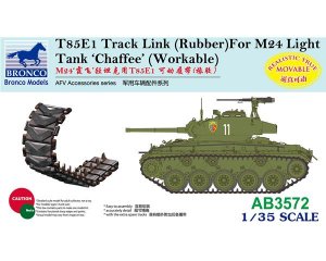 T85E1 Track Link (Rubber Type) for M24 L  (Vista 1)