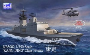 R.O.C. Kang Ding Class Frigate   (Vista 1)