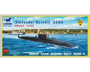 Russian Alexander Nevskiy  (Vista 1)