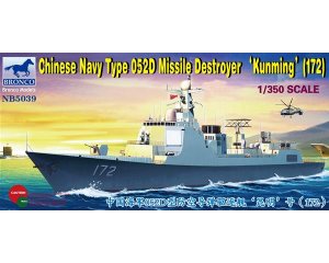 PLA Type 052D Missile Destroyer   (Vista 1)