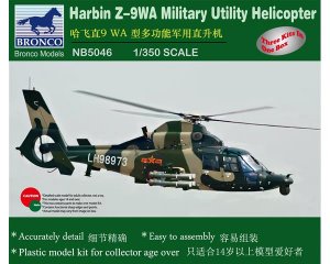 Harbin Z-9WA Military Utility Helicopter  (Vista 1)