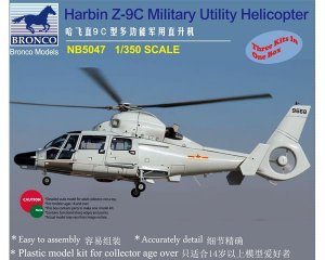 Harbin Z-9C Military Utility Helicopter  (Vista 1)