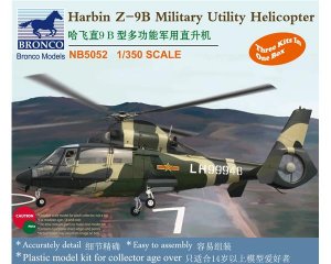 Harbin Z-9B Military Utility Helicopter  (Vista 1)