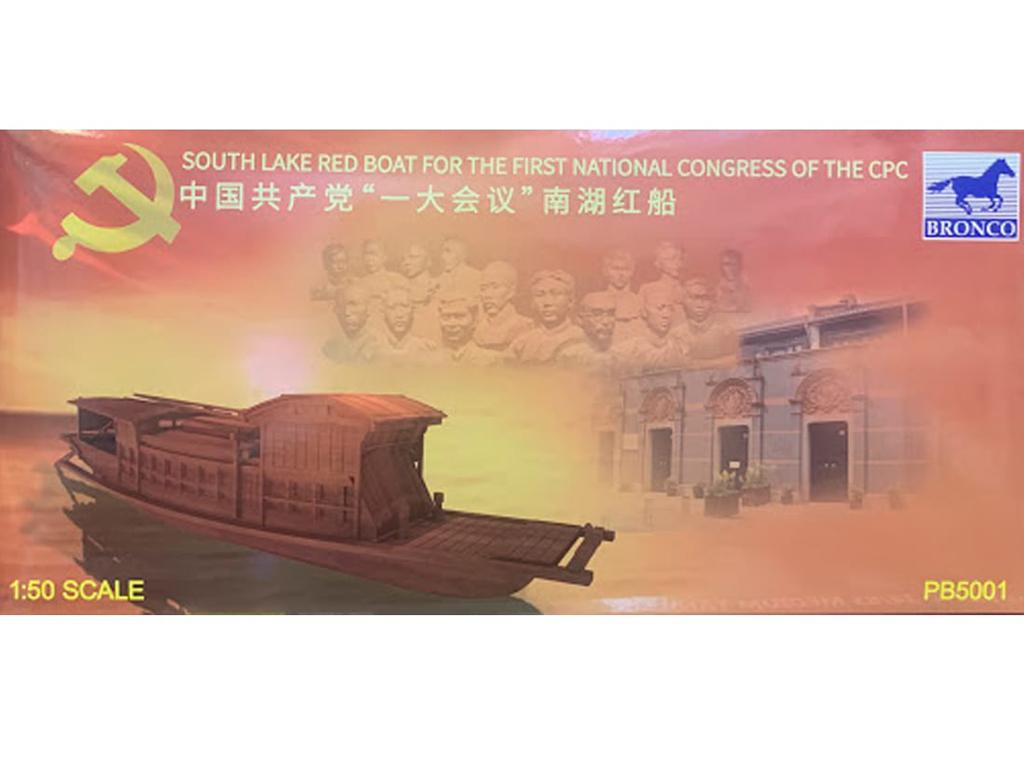 South Lake Boat for the First National Congress of the CPC (Vista 1)