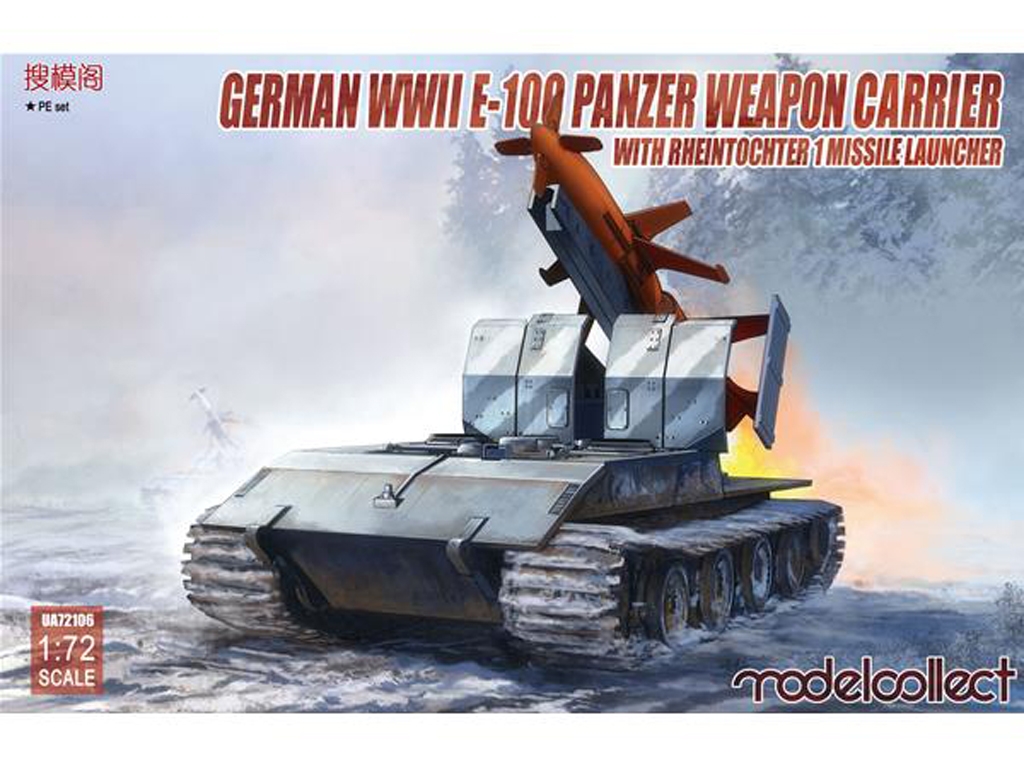 E-100 panzer weapon carrier with Rheinto  (Vista 1)