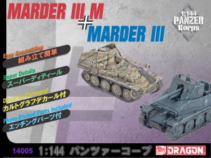 Marder III + Marder III M (Vista 2)