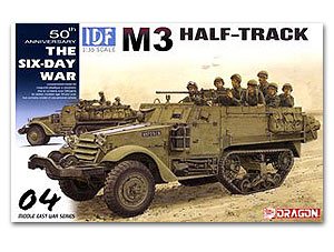 IDF M3 Half-Track  (Vista 1)