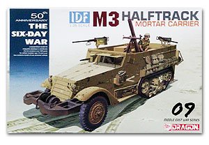 M3 Halftrack Mortar Carrier  (Vista 1)