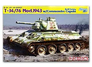 T-34/76 Mod.1943 w/Commander Cupola No.1  (Vista 1)