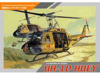 Helicóptero UH-1D Huey (Vista 3)