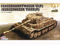 Panzerkampfwagen VI(P) / Bergepanzer Tiger(P) (Vista 2)