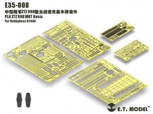 PLA ZTZ 99B MBT Basic  (Vista 6)