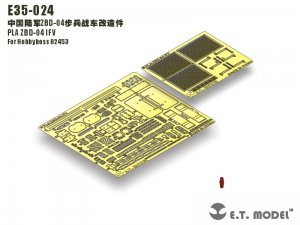 PLA ZBD-04 IFV  (Vista 6)