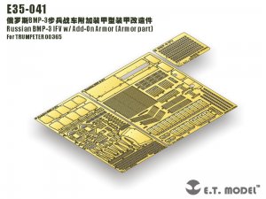 BMP-3 IFV w/ Add-On Armor (Armor part )  (Vista 6)