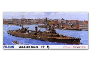 IJN Minelayer Okinoshima  (Vista 1)