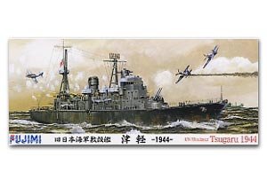 Submarine Laying Tsugaru (Late 1944) (Vista 2)