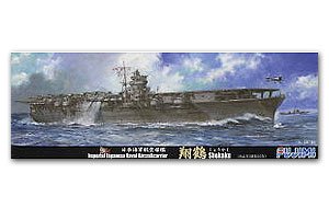 IJN Aircraft Carrier Shokaku   (Vista 1)