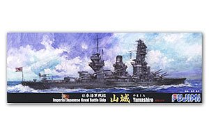 IJN Battleship Yamashiro 1941  (Vista 1)