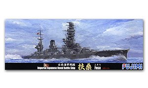 IJN Battleship Fuso 1938  (Vista 1)