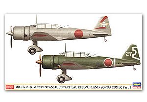 Mitsubishi Ki-51 Type 99 Assault Plane  (Vista 1)