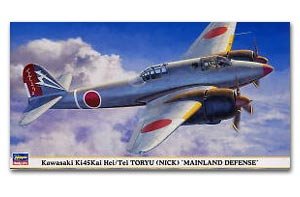 Kawasaki Ki-45 Kai Hei/Tei Toryu Mainlan  (Vista 1)