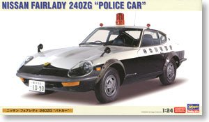 Nisan Fairlady 240ZG 'Patrol Car'  (Vista 1)